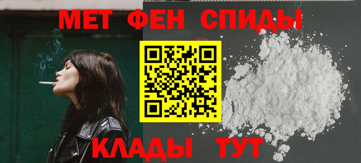 АМФЕТАМИН Розовый Саров