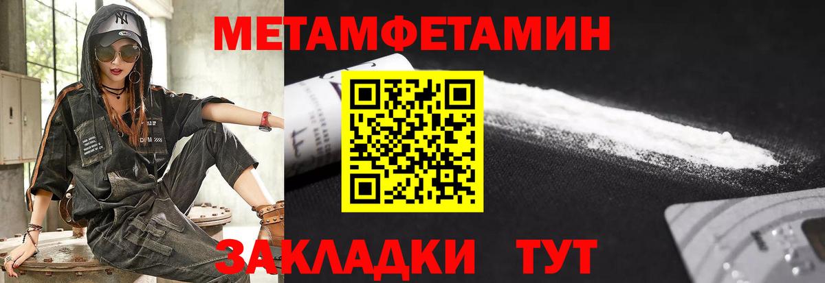 АМФ Розовый  Вход с VPN  АМФ  Саров 