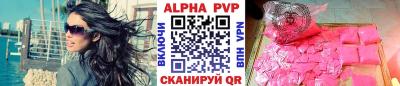 где продают наркотики  Саров  Alfa_PVP крисы CK 