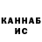 МЕТАДОН белоснежный Ramil Mikushev