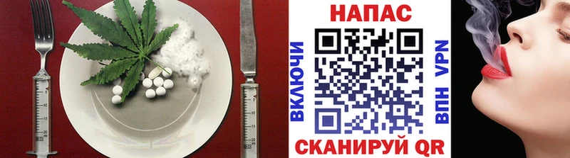 Печенье с ТГК конопля  Саров 