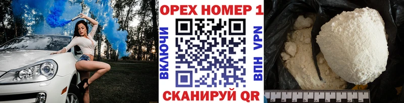 блэк спрут зеркало  Саров  COCAIN Columbia 