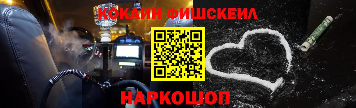 Cocaine  КОКАИН 99%  Саров  Вход с VPN  Кокаин Columbia 