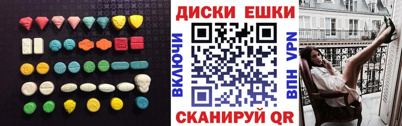 Ecstasy 280 MDMA Саров