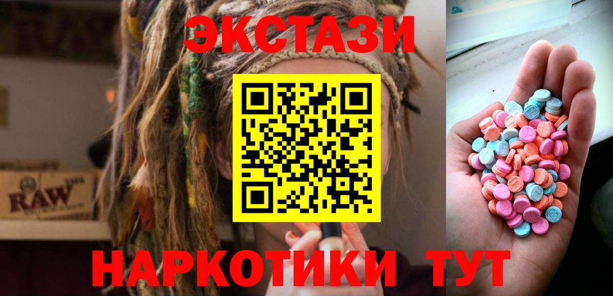 ЭКСТАЗИ mix  blacksprut онион  ЭКСТАЗИ  Саров  Вход с VPN 
