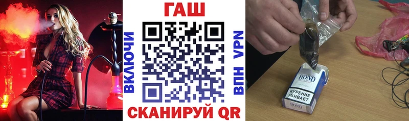 ГАШ индика сатива  наркотики  Саров 