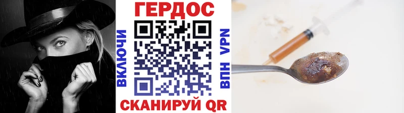 купить   Саров  ГЕРОИН герыч 