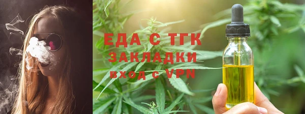 мефедрон Алексин