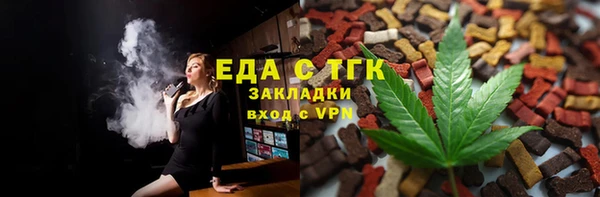 стафф Алексеевка