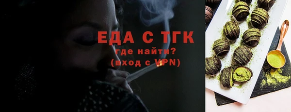 мефедрон Алексин