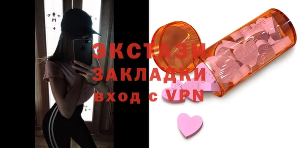стафф Алексеевка