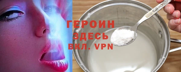мефедрон Алексин