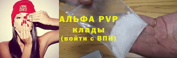 стафф Алексеевка