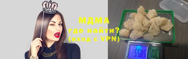 мефедрон Алексин