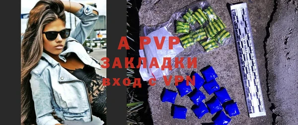 стафф Алексеевка