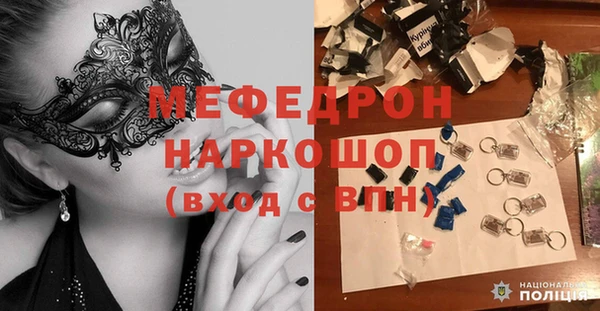 мефедрон Алексин