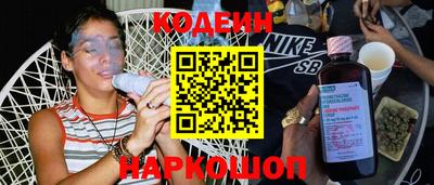COCAINE Славянск-на-Кубани