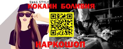 первитин Сланцы