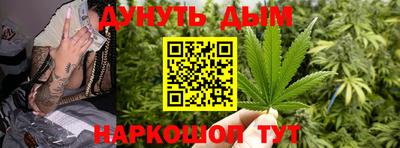 COCAINE Славянск-на-Кубани