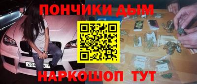 первитин Сланцы