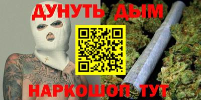 первитин Сланцы