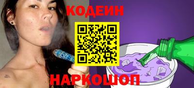 COCAINE Славянск-на-Кубани
