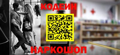 первитин Сланцы