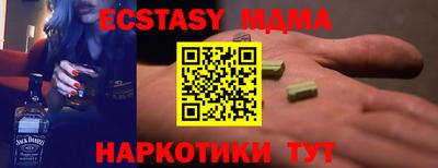 мдпв Славгород