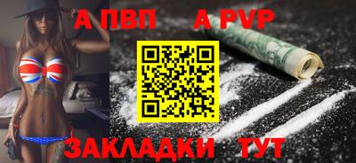 первитин Сланцы