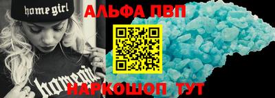 COCAINE Славянск-на-Кубани