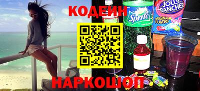 COCAINE Славянск-на-Кубани