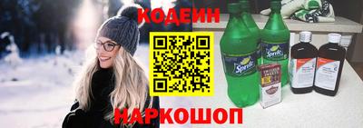 COCAINE Славянск-на-Кубани