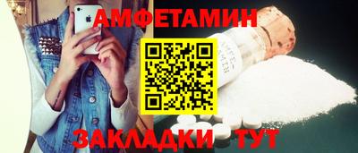 первитин Сланцы