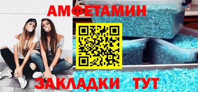 первитин Сланцы