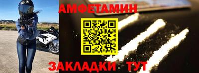 COCAINE Славянск-на-Кубани