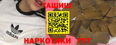 первитин Сланцы