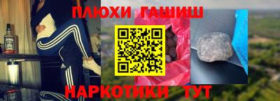 первитин Сланцы