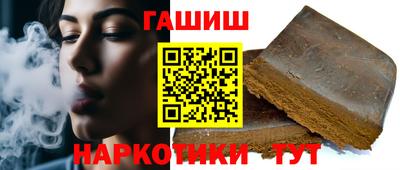 первитин Сланцы