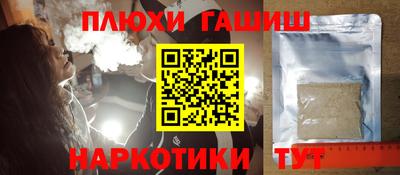 первитин Сланцы
