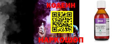 COCAINE Славянск-на-Кубани