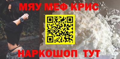 COCAINE Славянск-на-Кубани