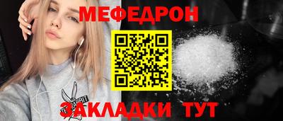 COCAINE Славянск-на-Кубани