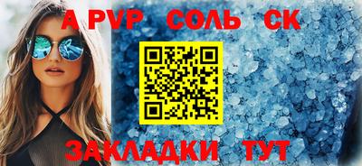 COCAINE Славянск-на-Кубани