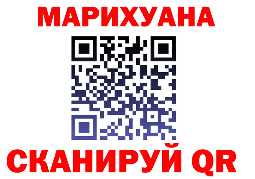 Наркота площадка формула Саров