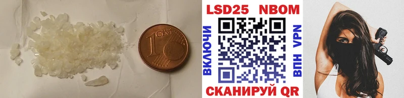 Лсд 25 экстази ecstasy Саров