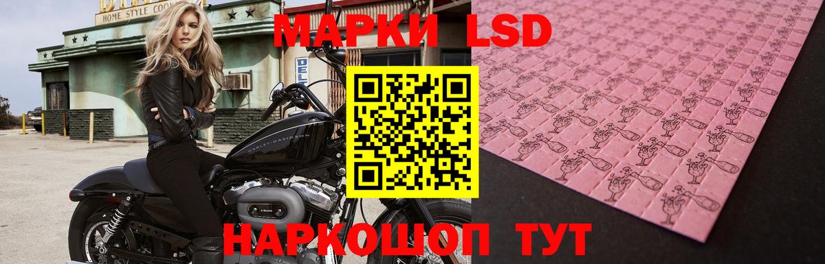 LSD-25 экстази кислота  Вход с VPN  ЛСД экстази ecstasy  Саров 