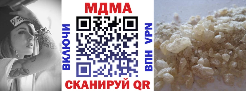 omg ссылка  Саров  МДМА Molly 