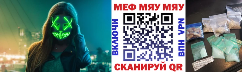 Мефедрон 4 MMC  Саров 