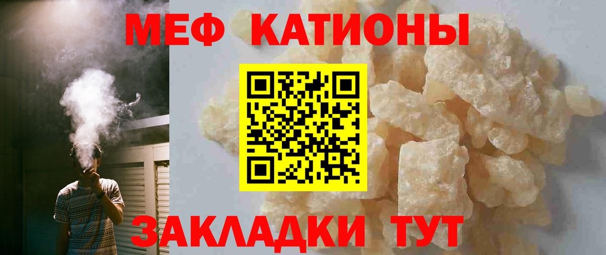 как найти наркотики  МЯУ-МЯУ мука  Вход с VPN  МЕФ  Меф 4 MMC  Саров 