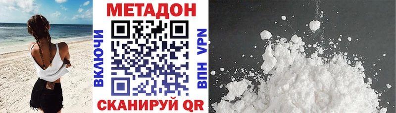 купить  сайты  Саров  mega рабочий сайт  МЕТАДОН methadone 
